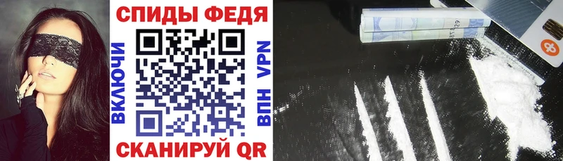 закладки  Хилок  АМФЕТАМИН VHQ 