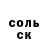 МЕТАДОН белоснежный Dima Cherkis