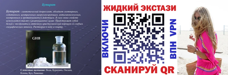 кракен как войти  darknet телеграм  БУТИРАТ Butirat  Хилок 
