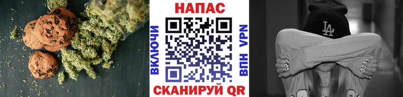 Canna-Cookies марихуана Хилок