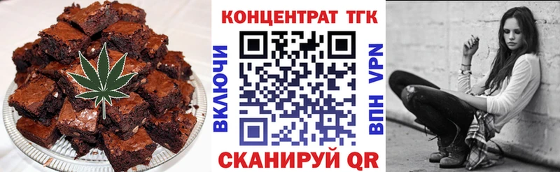 Еда ТГК марихуана  ОМГ ОМГ маркетплейс  Хилок  купить  