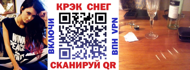 COCAIN Columbia  кракен вход  Хилок  где купить наркотик 