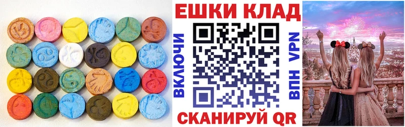 купить наркотик  Хилок  Ecstasy Cube 