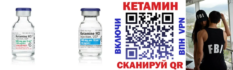 купить  сайты  OMG ONION  Кетамин ketamine  Хилок 