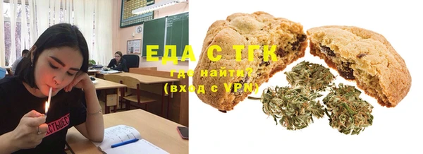 каннабис Рыльск