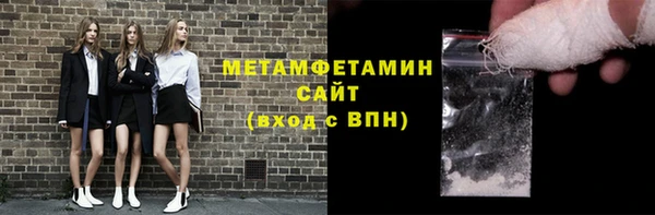 молекула духа Сясьстрой