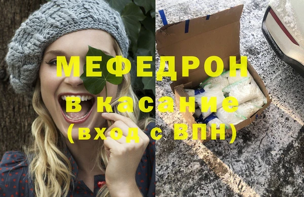 дмт Тавда