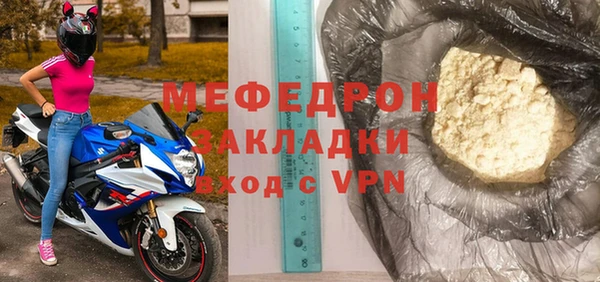 mix Тихорецк