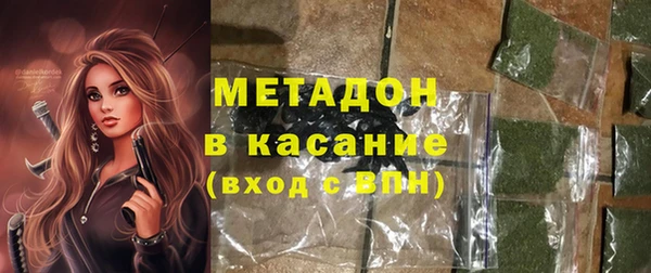 первитин Тобольск