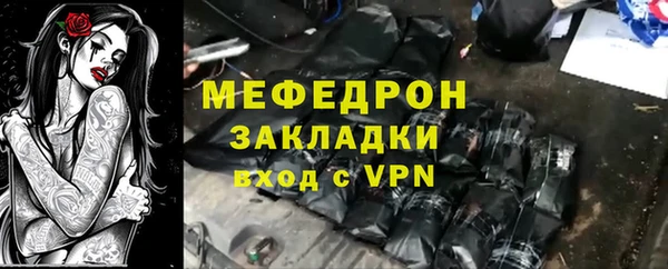 первитин Тобольск