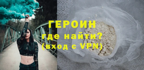 первитин Тобольск