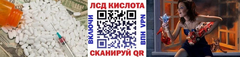 цены   Хилок  omg вход  ЛСД экстази ecstasy 