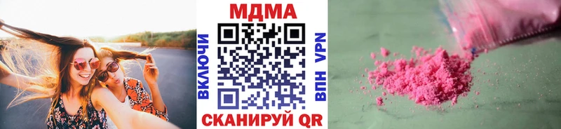KRAKEN рабочий сайт Хилок MDMA кристаллы