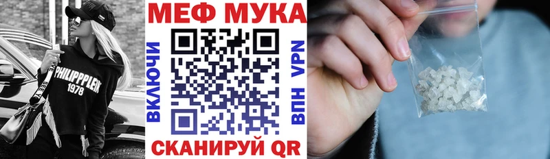 цена наркотик  Хилок  Мефедрон 4 MMC 