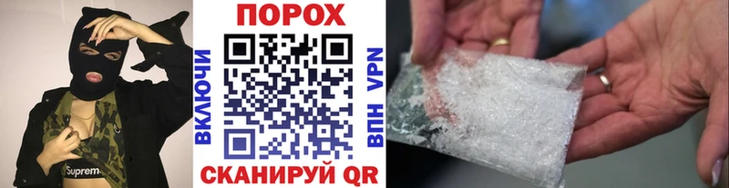 blacksprut сайт  Хилок  МЕТАМФЕТАМИН винт 