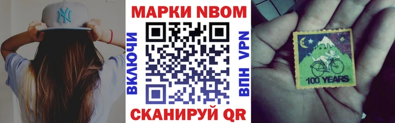 магазин  наркотиков  ссылка на мегу зеркало  Наркотические марки 1,8мг  Хилок 