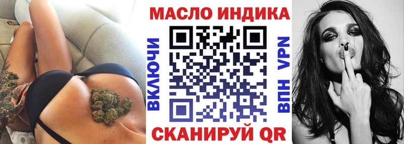 Дистиллят ТГК вейп Хилок